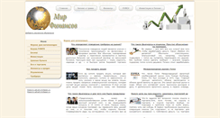 Desktop Screenshot of eutokli.com